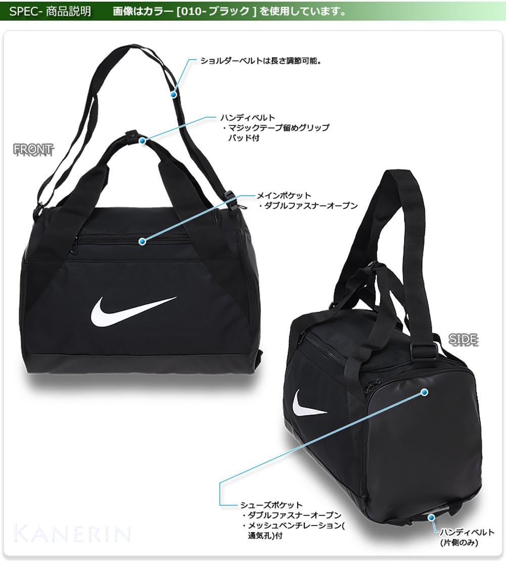 Extra-Small Black White Training Duffel Bag L9520