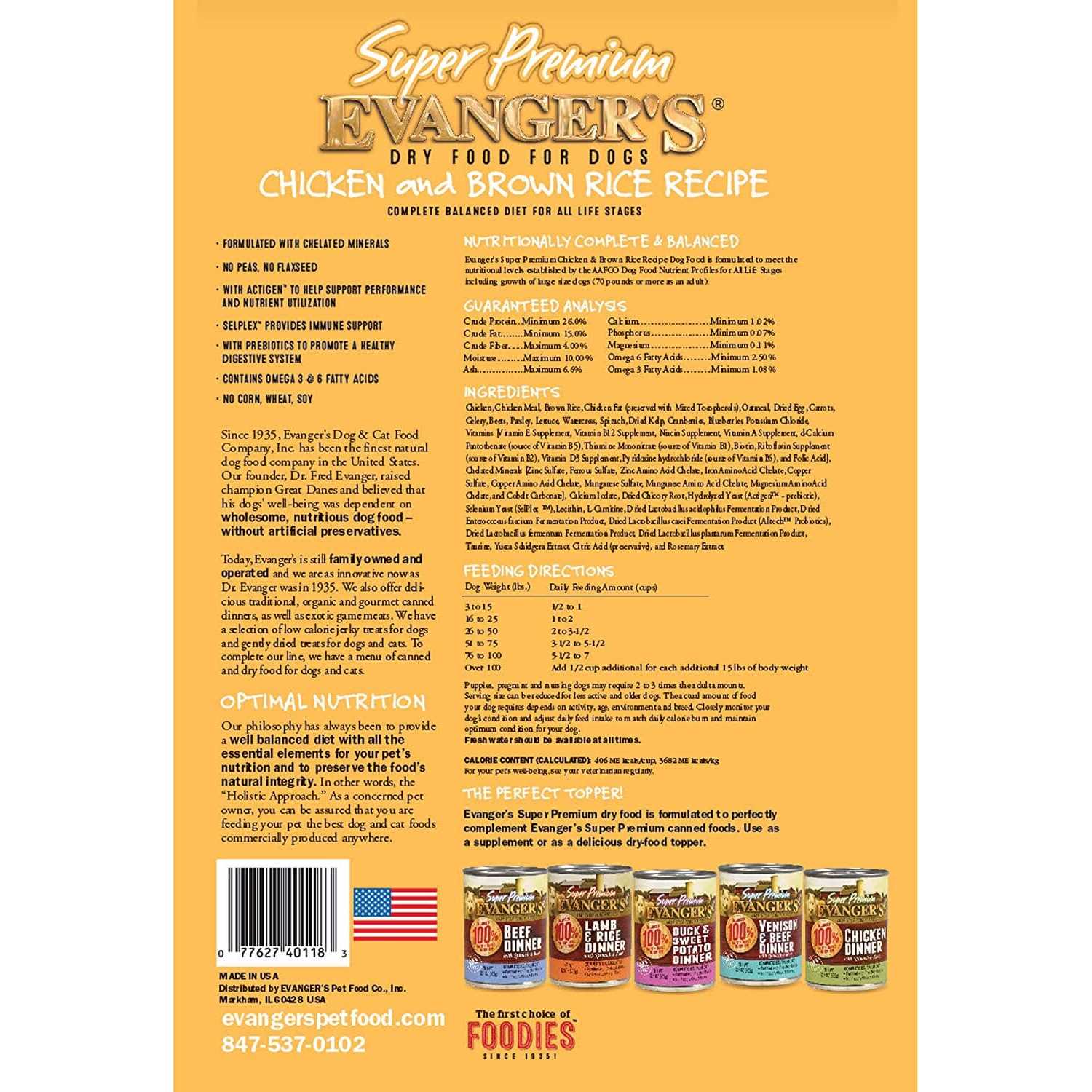 Chicken with Brown Rice Dry Dog Food P8918