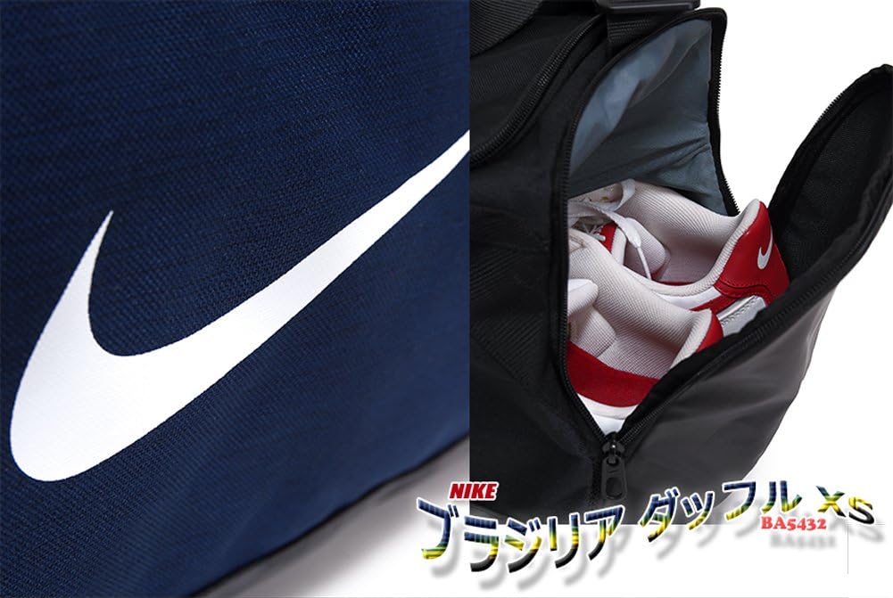 Extra-Small Black White Training Duffel Bag L9520