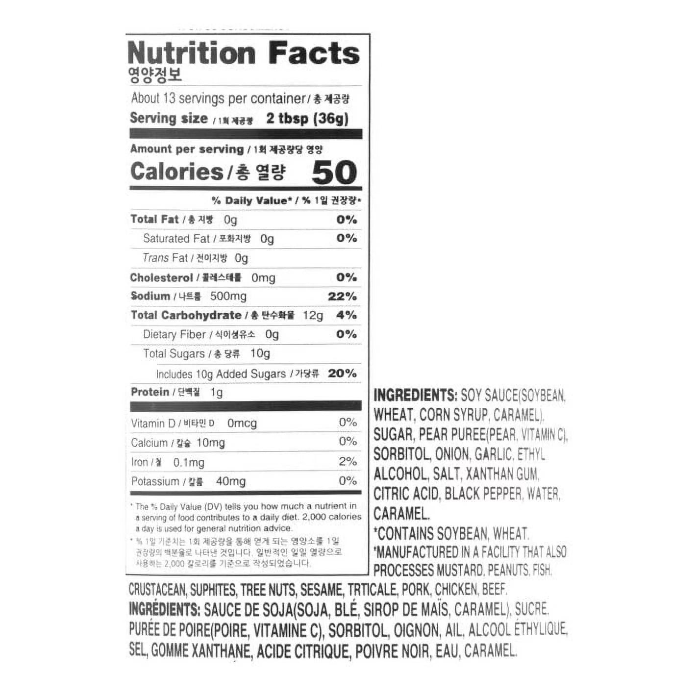 16.93 oz Pack of 4 BBQ Sauce C20316