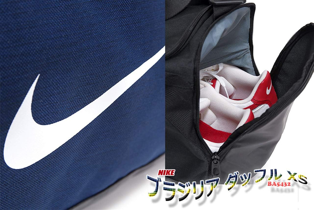 Extra-Small Black White Training Duffel Bag L9520