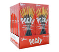 Chocolate Covered Biscuit Stick 10 Pack 1.41 oz W69371