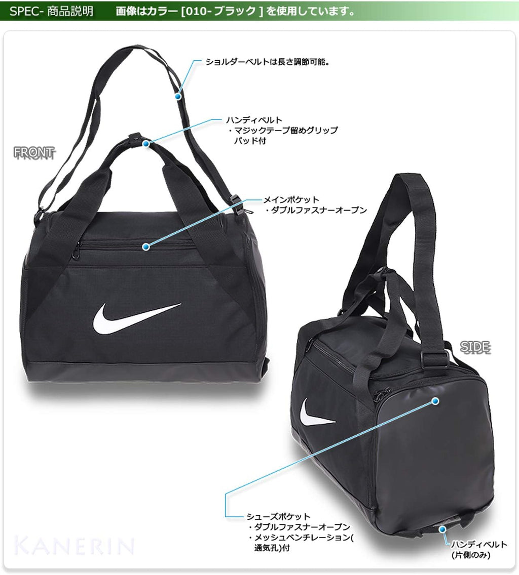 Extra-Small Black White Training Duffel Bag L9520